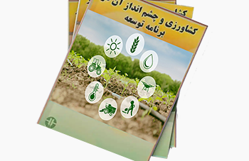 هفتمین دوره هفته ملی کتاب