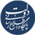 پایگاه اطلاع رسانی دولت