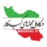 درگاه ملی مجوزها