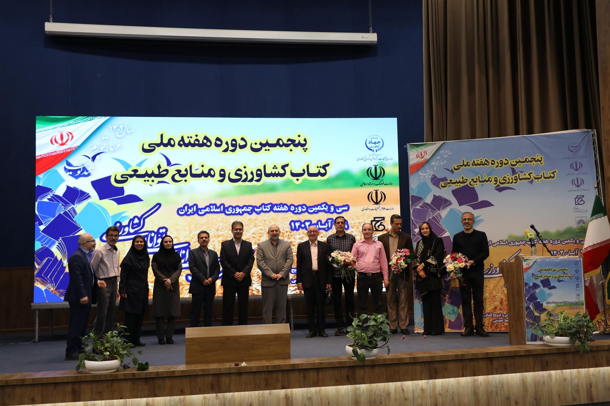 گالری -  دبیرخانه دائمی هفته ملی کتاب