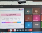 کارگاه آموزشی چگونه دانش‌بنیان شویم در مرکز رشد تخصصی کشاورزی کرمان برگزارشد