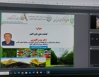دوره آموزشی ملی توسعه گلخانه‌های تابع اقلیم در مرکز تحقیقات کشاورزی استان کرمان برگزارشد