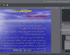 برنامه‌ریزی آموزشی را با نظارت و کنترل بهینه کنیم