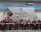 حضور رئیس مرکز رشد و کارشناس بخش تحقیقات حفاظت خاک و آبخیزداری در مطالعات مهندسی ارزش آزادراه تهران–شمال