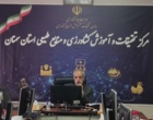 دوره آموزشی «فرماندهی در بحران و مانور پدافند غیرعامل» در مرکز سمنان برگزار شد