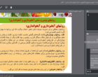 برگزاری دوره آموزشی «روش‌های بومی و سنتی آبخیزداری و آبخوانداری»