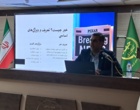 برگزاری دوره آموزشی «آموزش تنظیم خبر و خبرنویسی کاربردی در روابط عمومی» در سازمان جهاد کشاورزی استان کرمانشاه