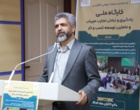 کارگاه ملی "یادگیری و تبادل تجارب مربیان و عاملین توسعه کسب و کار"