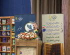 مراسم هفتمین دوره هفته ملی کتاب کشاورزی و منابع طبیعی در سازمان تات
