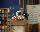 مراسم هفتمین دوره هفته ملی کتاب کشاورزی و منابع طبیعی در سازمان تات