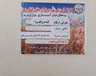 آشنایی کشاورزان ماهیدشت با ارقام مناسب گندم و روش‌های نوین آبیاری ذرت