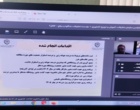 برگزاری سی‌وسومین دوره ارزشیابی طرح‌های تحقیقاتی مؤسسه تحقیقات جنگل‌ها و مراتع کشور در مرکز سمنان