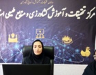 برگزاری سی‌وسومین دوره ارزشیابی طرح‌های تحقیقاتی مؤسسه تحقیقات جنگل‌ها و مراتع کشور در مرکز سمنان