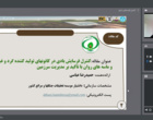 برگزاری نشست تخصصی ارزیابی مخاطرات اقلیمی و راهکارهای مهار کانون‌های گردوغبار در استان سمنان