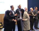 گزارش تصویری از  مراسم بزرگداشت هفته پژوهش و فناوری سازمان تات و تجلیل از برگزیدگان برتر بخش کشاورزی و منابع طبیعی سال ۱۴۰۴