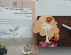 درخشش هنرجوی مرکز در جشنواره فرهنگی ـ هنری روز جهانی خاک استان سمنان