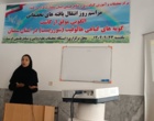 برگزاری «روز انتقال یافته‌های تحقیقاتی» با محوریت الگوی موفق کشت گیاهان هالوفیت