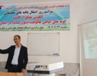 برگزاری «روز انتقال یافته‌های تحقیقاتی» با محوریت الگوی موفق کشت گیاهان هالوفیت