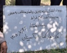 رهیافت‌های نوین مدیریت تلفیقی آفت کرم خراط و مهار عوامل خسارت‌زای باغی در رویداد «روز مزرعه» مرکز جهاد کشاورزی آبستان خرم‌آباد