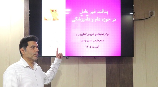 برگزاری سخنرانی علمی پدافند غیر عامل در حوزه  دام و دامپزشکی