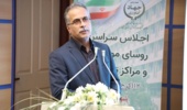 ایده های تحول‌آفرین برای ارتقاء مراکز تحقیقاتی کشور