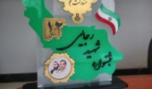 گیلان، طلایه‌دار علم و فرهنگ در جشنواره شهید رجایی ۱۴۰۳