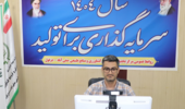 کاربردهای هوش مصنوعی در تحقیقات کشاورزی