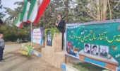 برگزاری آیین بازگشایی هنرستان کشاورزی شهید رجایی دماوند با حضور معاون سازمان تات