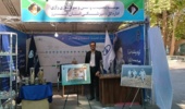 حضور موسسه رازی در نمایشگاه دستاوردهای بخش کشاورزی استان البرز