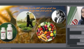 برگزاری وبینار آموزشی سم شناسی آفتکش ها در مرکز تحقیقات بوشهر