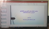 راهکارهای نوین برای مدیریت ضایعات کشاورزی
