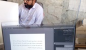 وبینار آموزشی "اصول کاشت تا برداشت کنجد"