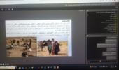 دوره آموزشی وبیناری "دانش بومی در حفظ و احیای منابع طبیعی"
