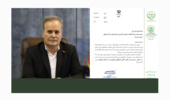 کسب رتبه برتر در گروه علمی- فرهنگی و آموزشی مرکز اصفهان در جشنواره شهید رجایی