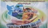 نهمین کاروان ترویجی بهرهوری الگوی کشت در کرمانشاه در حال برگزاری می باشد