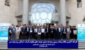 حضور نمایندگان پژوهشکده در کارگاه برنامه‌ریزی حوضه‌های اترک و گرگانرود
