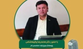 مصاحبه با عضو هیات علمی پژوهشکده مرکبات و میوههای نیمهگرمسیری به مناسبت روز ملی انار در رادیو اقتصاد