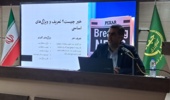 برگزاری دوره آموزشی «آموزش تنظیم خبر و خبرنویسی کاربردی در روابط عمومی» در سازمان جهاد کشاورزی استان کرمانشاه