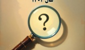 ارزشیابی پژوهشگران و طرح/پروژه‌های تحقیقاتی سال 1404 مراکز استانی