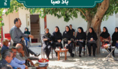 ماهنامه خبری آموزش و ترویج بادصبا مرداد 1404
