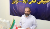 قطرههایی که نباید خشک شوند