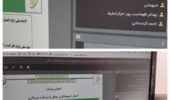 کلاس آموزشی «اصول تسهیلگری موفق با رویکرد مربیگری»