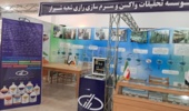 حضور برجسته موسسه رازی شعبه شیراز در نمایشگاه هفته پژوهش