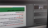 کلاس آموزشی «نیازسنجی و مسئلهیابی روستایی» با تدریس دکتر بخشی در مرکز شاهرود برگزار شد