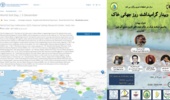 برگزاری وبینار «پتانسیل انباشت نمک در خاک تحت‌تأثیر کاربرد منابع آب شور کشاورزی»