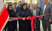 نمایشگاه دستاوردها و نیازمندیهای پژوهش و فناوری استان کرمان