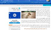 تشدید فرسایش خاک و شکلگیری چرخه معیوب کمآبی در کشور