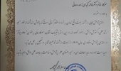 انتخاب عضو هیات علمی بخش تحقیقات گیاهپزشکی استان کرمان بهعنوان داور برتر