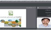 بررسی منابع آلایندههای غذایی و راهکارهای ارتقای ایمنی غذا در بخش کشاورزی