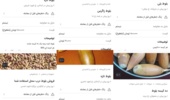 هشدار درباره فروش و استفاده غیرمجاز از بذر بلوط به‌عنوان خوراک دام